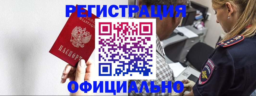 пропишу в квартире в Биробиджане